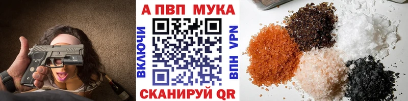 Купить А ПВП  МЕФ  ГАШ  Каннабис  Cocaine  Усинск