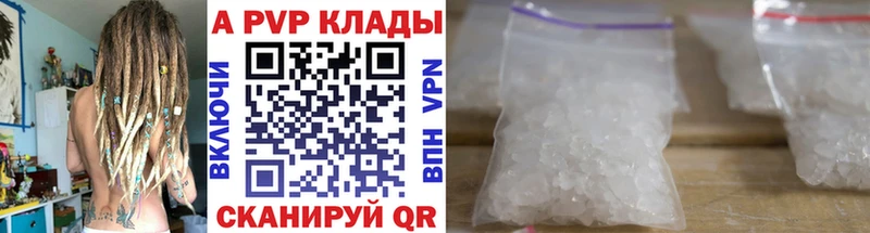Alpha PVP мука  Купить  Усинск 