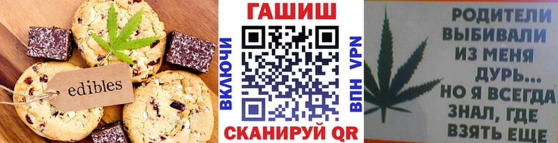 Еда ТГК конопля  Купить  Усинск 