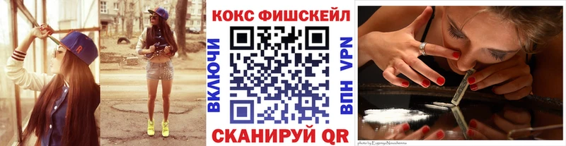 Купить закладки  Усинск  COCAIN Columbia 