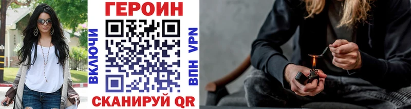 Купить где  Усинск  ГЕРОИН белый 
