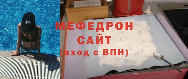 стафф Снежинск