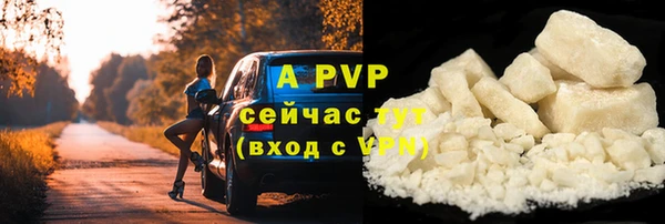 не бодяженный Сафоново