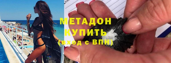 героин Семилуки