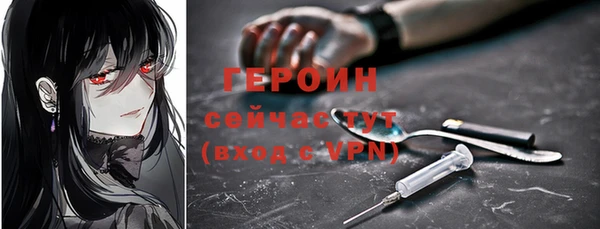 прущая мука Семёнов
