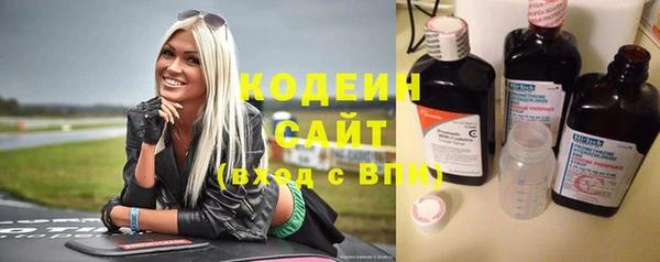 не бодяженный Сафоново