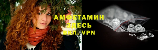 мефедрон Сатка