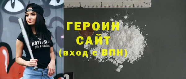 мефедрон VHQ Саяногорск