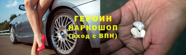 мефедрон Сатка