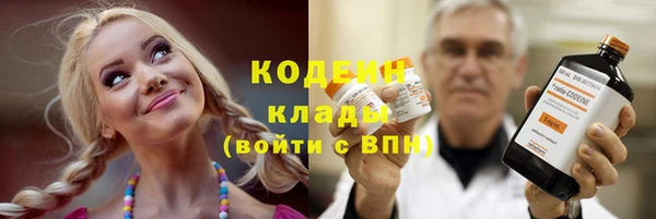 героин Семилуки