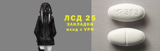 героин Семилуки