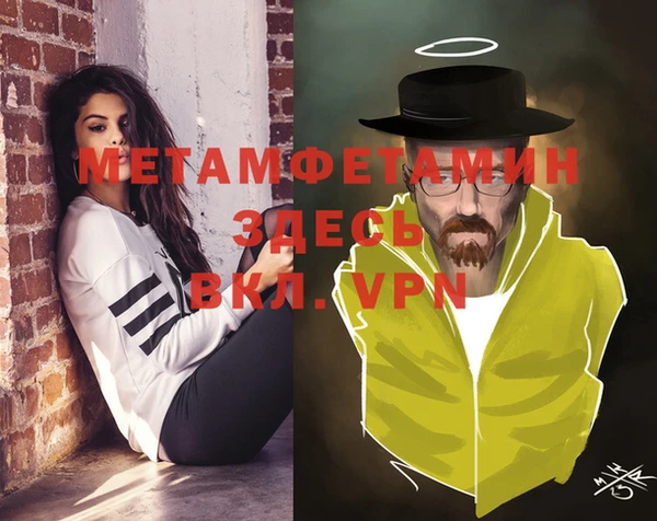 прущая мука Семёнов