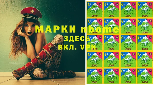 не бодяженный Сафоново