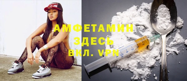 прущая мука Семёнов