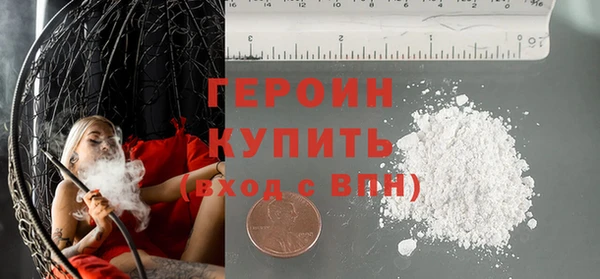 героин Семилуки