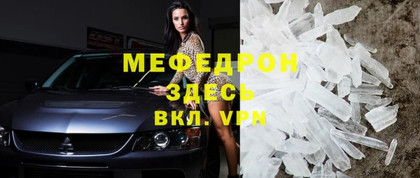 прущая мука Семёнов
