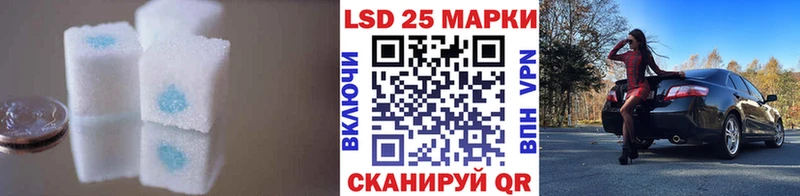 Купить где  Усинск  Лсд 25 экстази кислота 