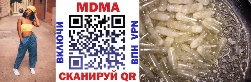 Купить закладки  Усинск  MDMA молли 