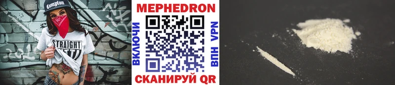 Мефедрон мука  Усинск 