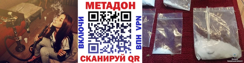 Купить где  Усинск  Метадон белоснежный 