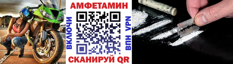Купить где  Усинск  Метамфетамин витя 