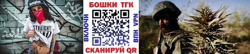 Купить  Усинск  Конопля White Widow 